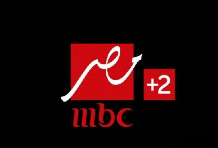 mbc مصر.PNG