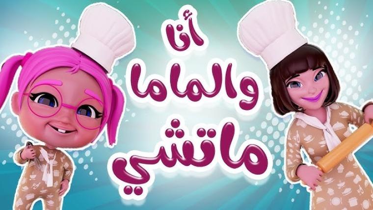 تردد قناة كراميش الجديد 2026 على نايل سات