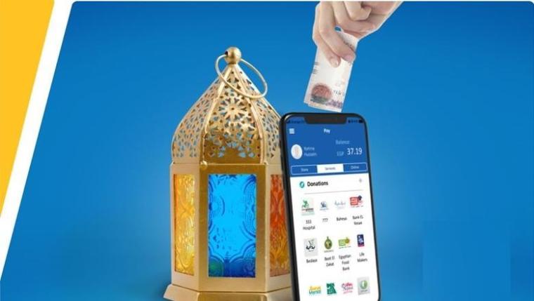 حكم إخراج الزكاة عن طريق التطبيق البنكي والمحفظة الالكترونية