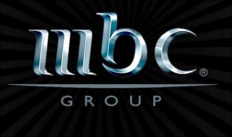 قائمة مسلسلات رمضان 2026 الجديدة على mbc ( مواعيد عرض )