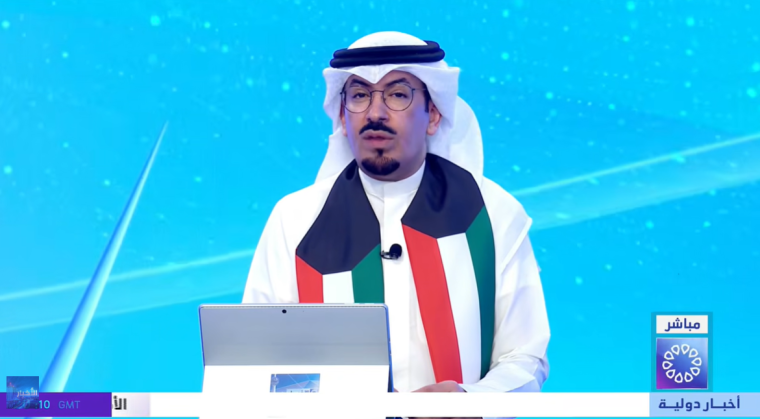الآن.. تردد تلفزيون الكويت الرسمي بث مباشر الجديد 2026 على نايل سات HD