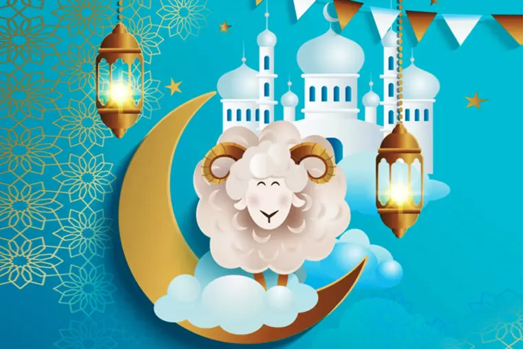 موعد عيد الأضحى 2026