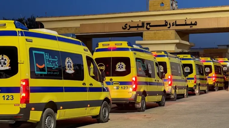 معبر رفح