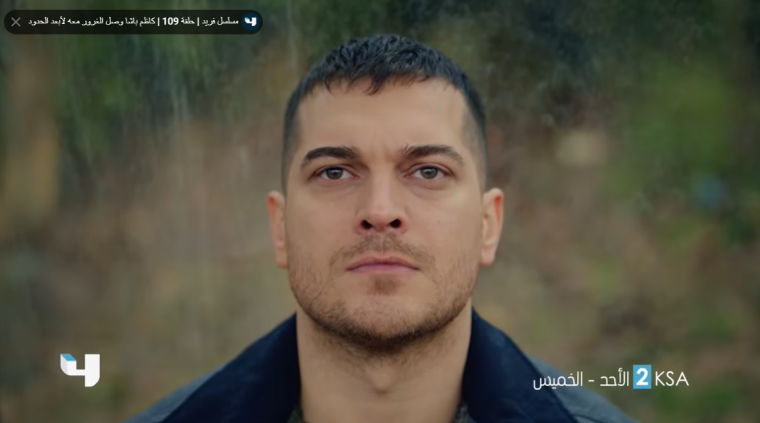 نايل سات.. تردد قناة ام بي سي MBC 4 الجديد 2026 بدون تقطيع (HD)