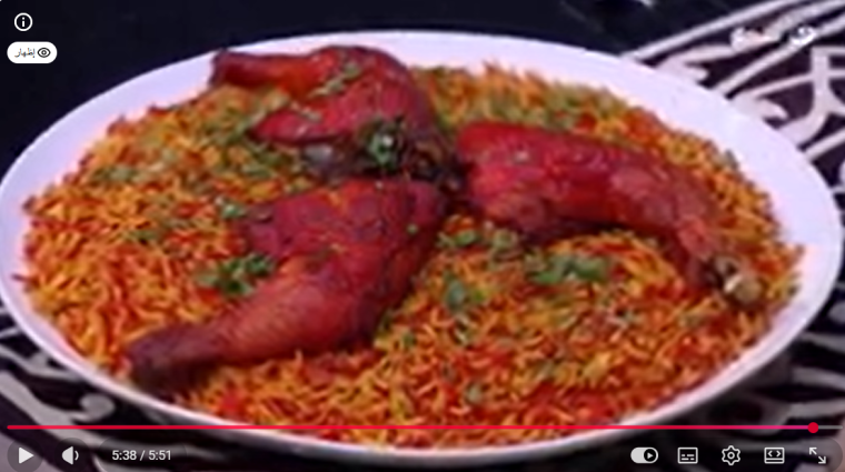 سهلة.. طريقة عمل المندي بالدجاج داخل المنزل مع مكوناتها