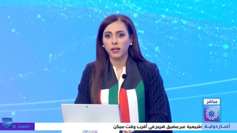 مباشر .. تردد قناة الكويت الحكومي 2026 نايل سات HD