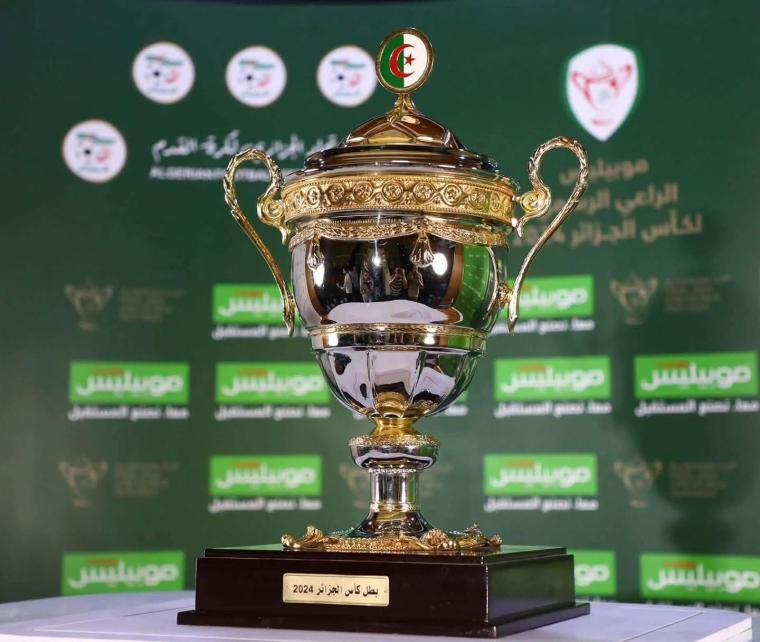 لايف.. شاهد مباراة اتحاد العاصمة ضد شباب بلوزداد بث مباشر HD اليوم في نهائي كأس الجزائر 2026