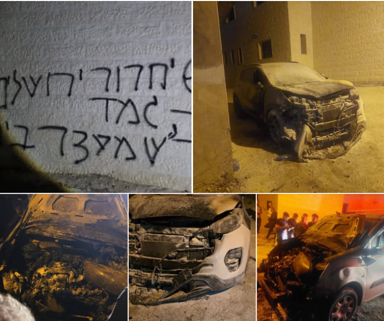 حرق مسجد