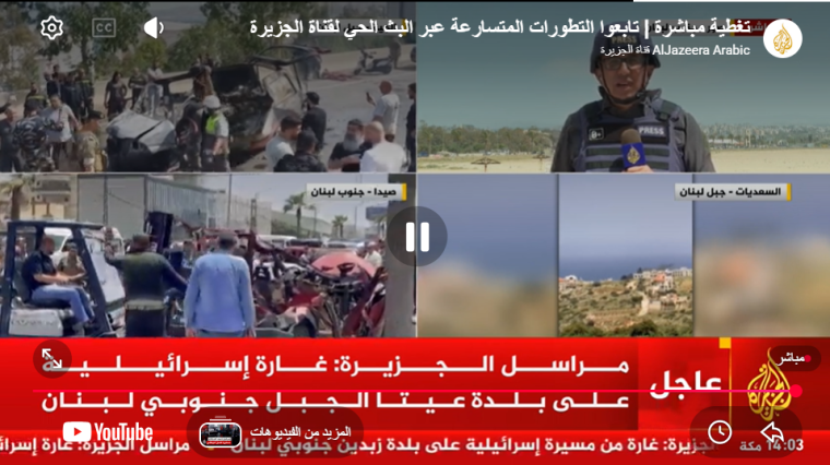 تردد قناة الجزيرة الجديد 2026 .. الجزيرة نايل سات HD مباشر بدون تقطيع