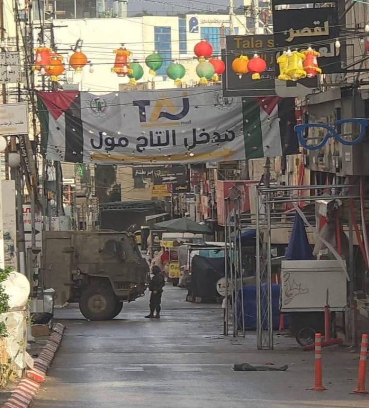 جنين
