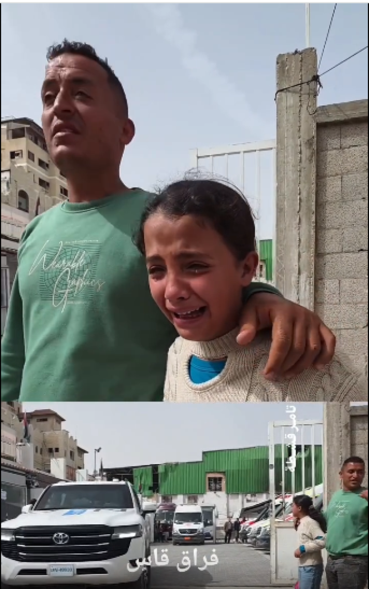 فراق طفلة