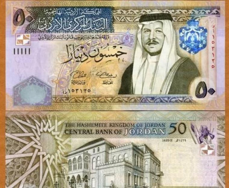 دينار أردني