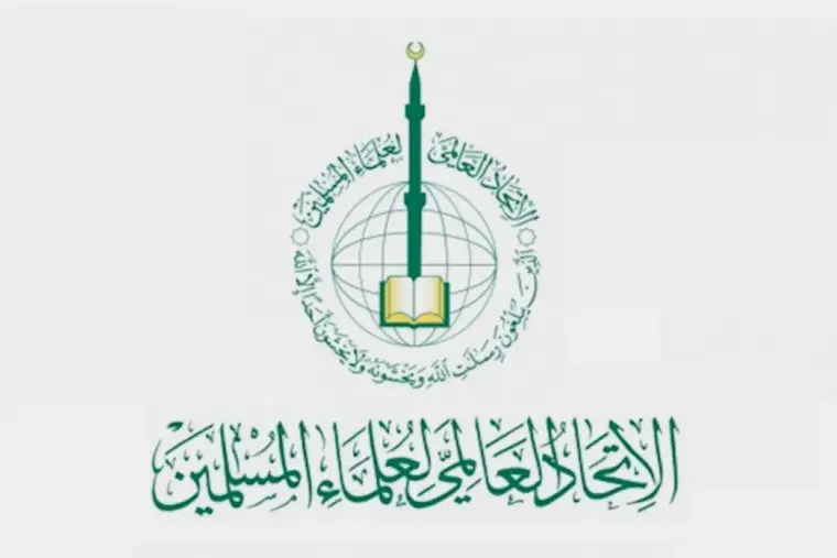 الاتحاد