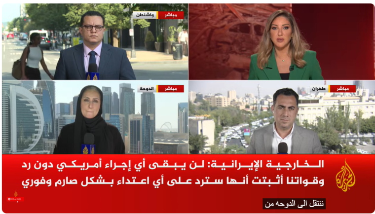 مباشر 2 .. تردد قناة الجزيرة الجديد 2026 نايل سات