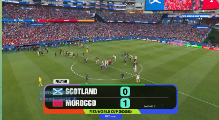 المغرب يفوز.PNG