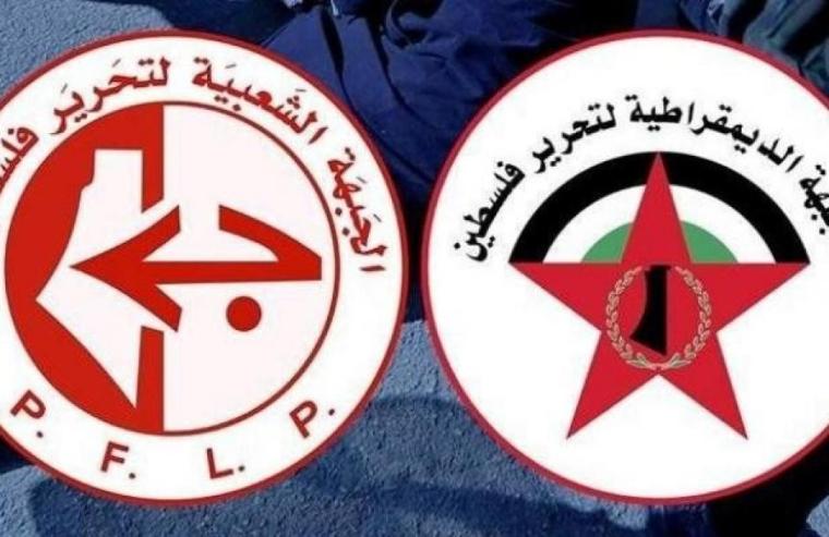 شعارا الجبهة الشعبية والديمقراطية