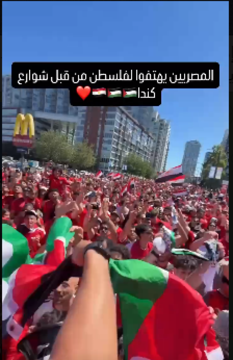 يهتفون للشعب الفلسطيني.PNG
