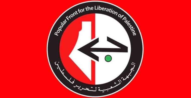الجبهة-الشعبية