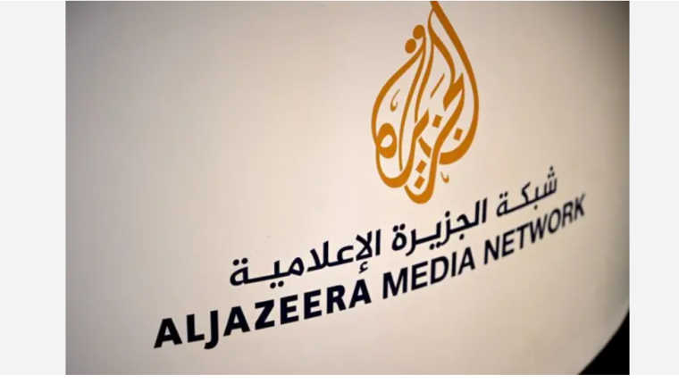 سجل.. تردد قناة الجزيرة مباشر الجديد 2026 نايل سات