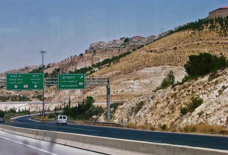 مستوطنة جفعات