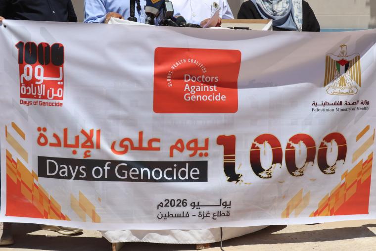 1000 يوم من الحرب