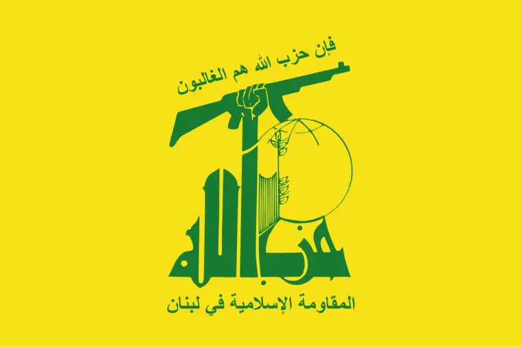 علم_حزب_الله.svg