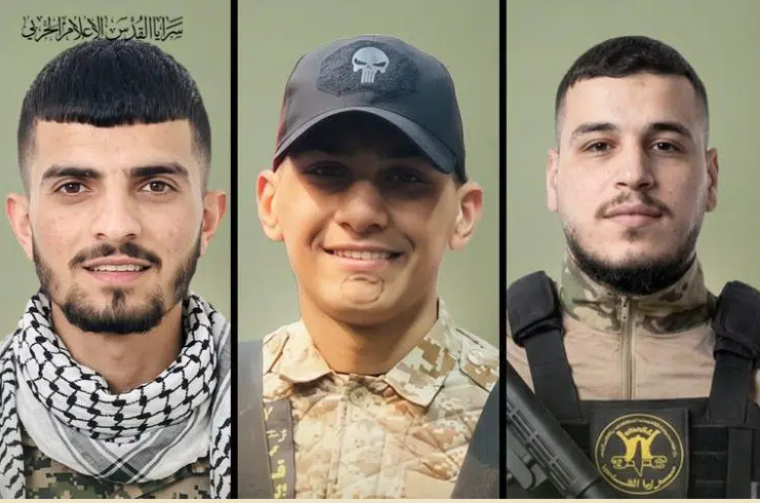 شهداء سرايا القدس.PNG