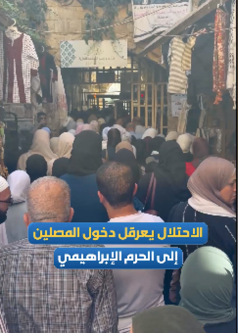 الحرم الابارهيمي.PNG