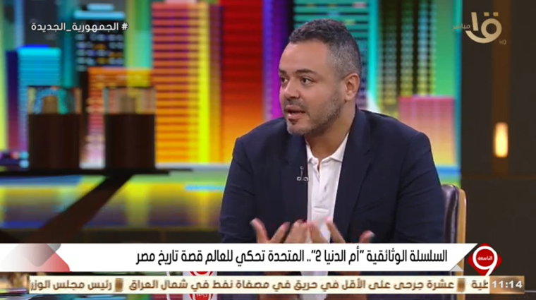 أقوى تردد قناة مصر ام الدنيا 2 الجديد 2026 على جميع الاقمار HD (مباشر)