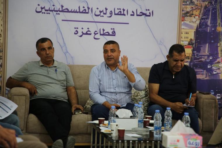 اتحاد المقاولين.jpeg