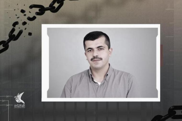 إسلام جرار
