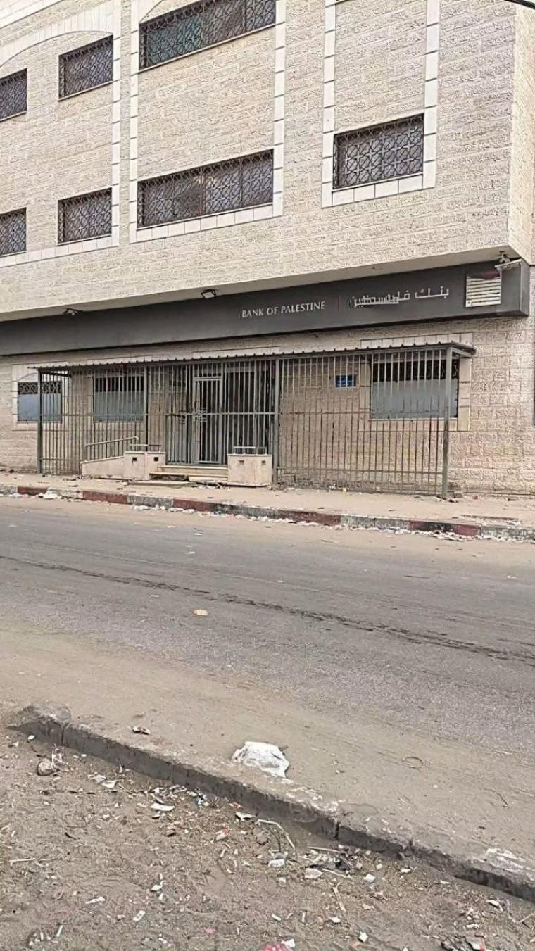 مقر بنك فلسطين في دير البلح