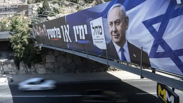 انتخابات اسرائيلية