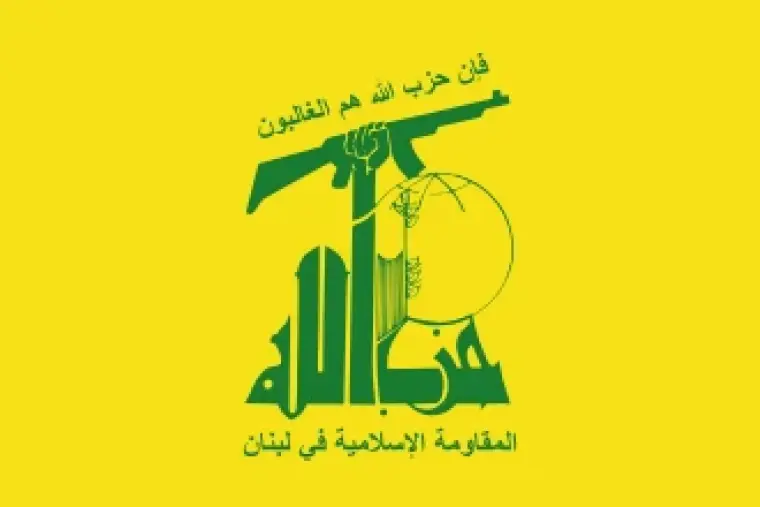 علم_حزب_الله.svg