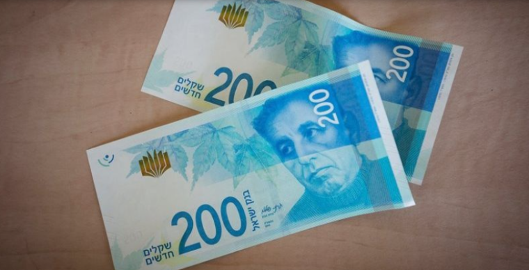 200 شيقل.PNG