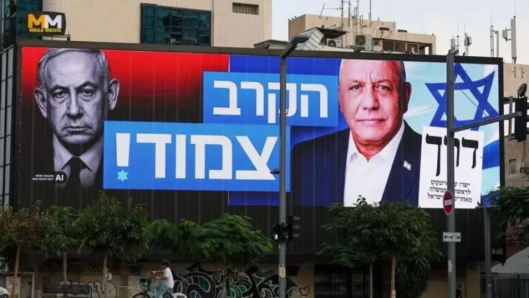 انتخابات اسرائيل