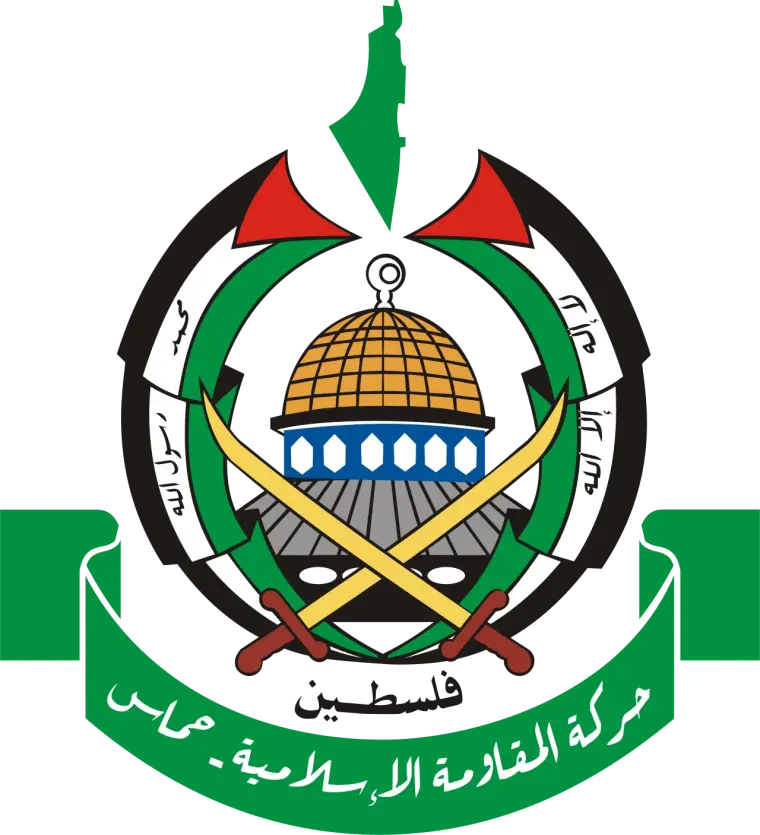 شعار حماس
