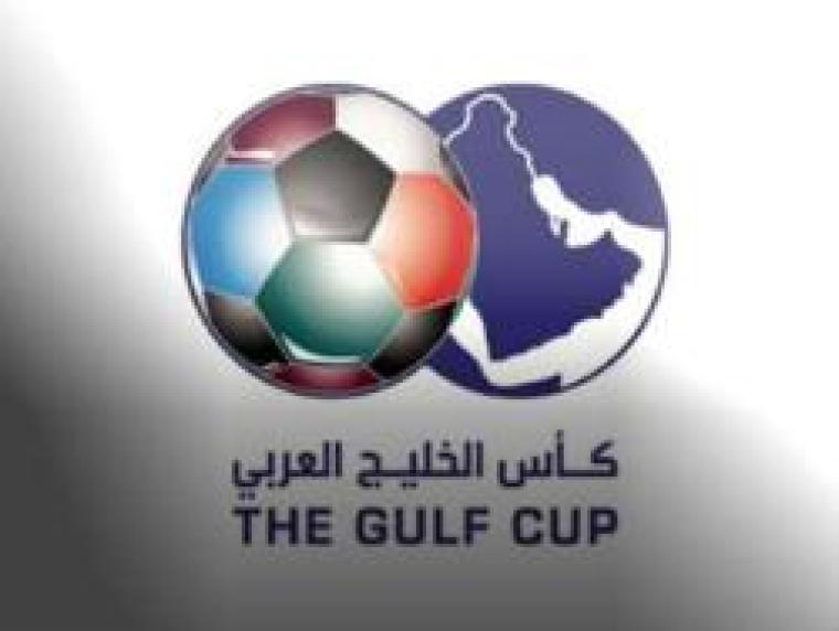 شعار بطولة الخليج