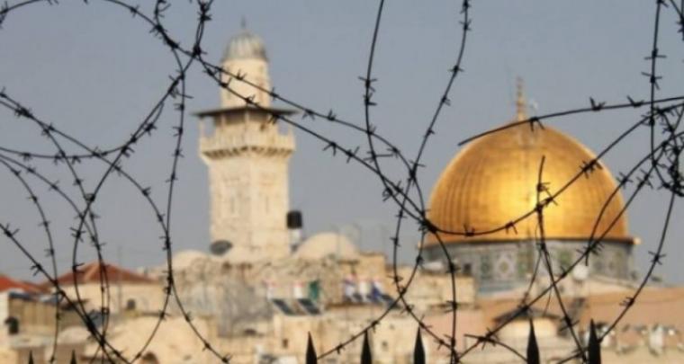 القدس