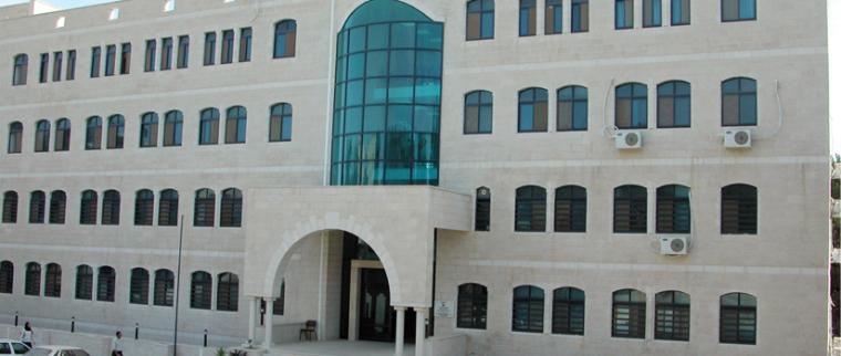 مقر وزارة التربية والتعليم