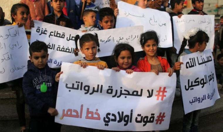 أطفال يعتصمون رفضاً لأزمة الرواتب في قطاع غزة