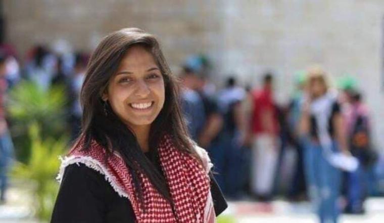 سماح جرادات