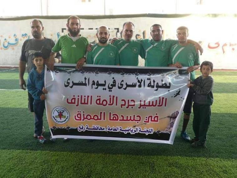 بطولة الاسرى في يوم المسرى