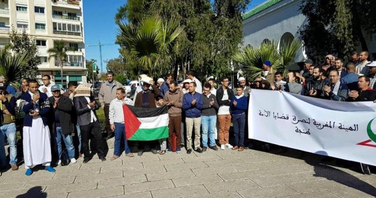 مسيرة في المغرب ضد التطبيع