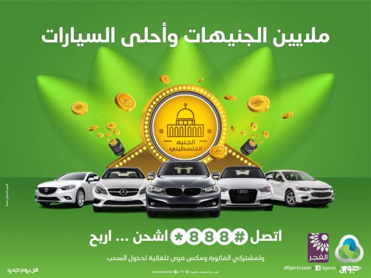 جوال