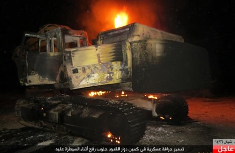 تدمير جرافة