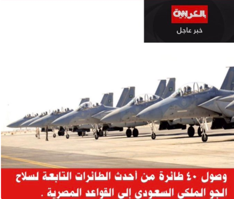الصورة المتداولة عبر مواقع التواصل الاجتماعي