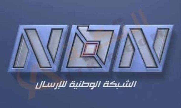 تردد قناة nbn اللبنانية hd