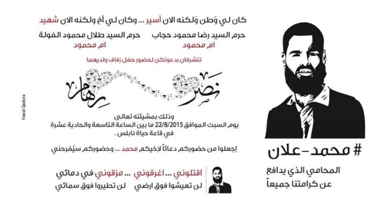 دعوة