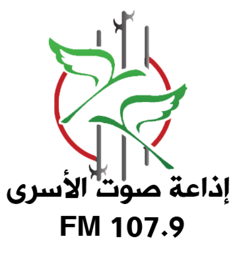 الاسرى